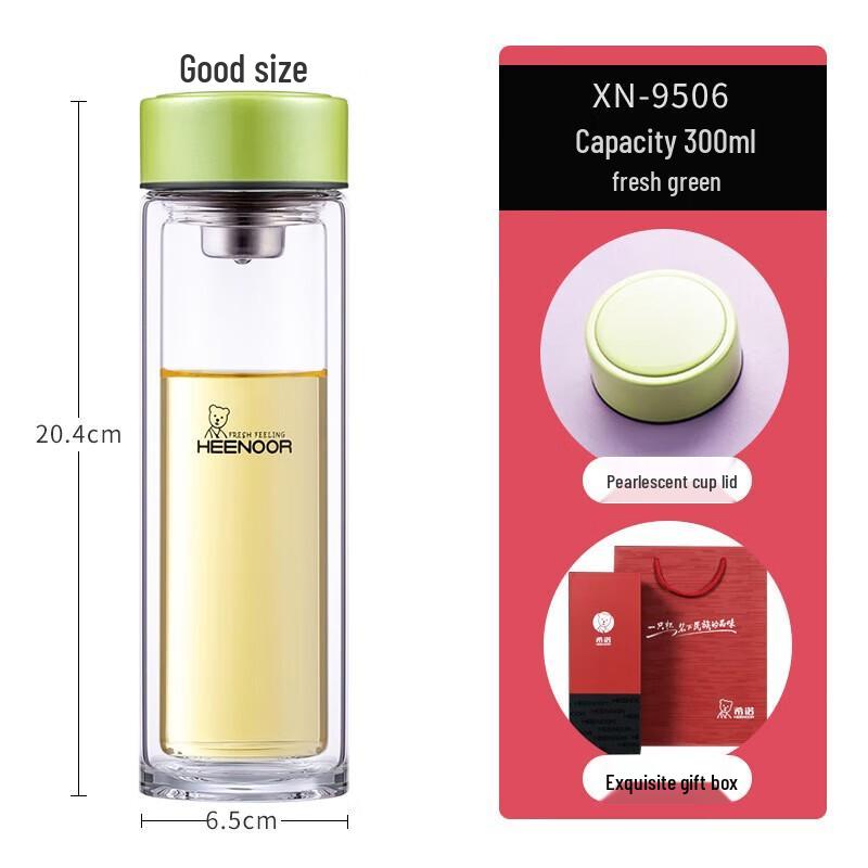 Xinuo Double-Wall Portable Glass Tea Infuser Bottle