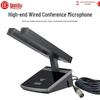 HuiDu Conference Audio Equipment (CN Version)