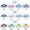 Oubo Men's and Women's Children's Colorful Electroplated Anti-Fog Swimming Goggles for Swimming Performances and Training, Waterproof Protective