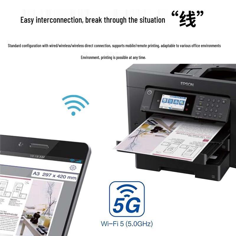 Epson WF-7848 Wireless A3 Color Multifunction Printer CN plug (adapter included)