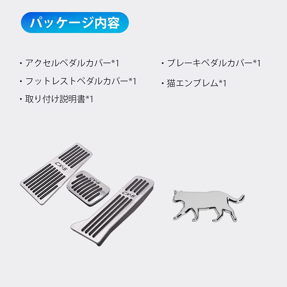 MAZERO Pedals for Mazda KE and KF Aluminum Pedal Interior Customization Accelerator Brake Foot No Tools Instructions Included CX-5 Series, Covers,