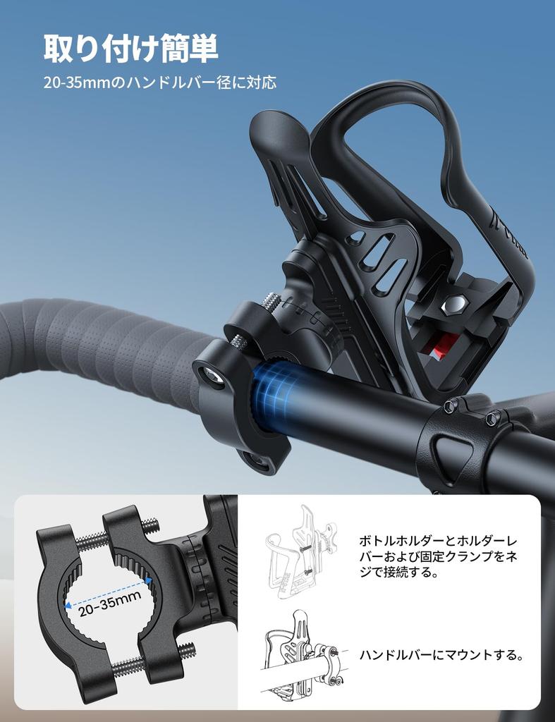 Lamicall Bike Drink Motorcycle Drink Holder Bicycle Plastic Bottle Holder Motorcycle Bottle Holder Road Bike Drink Holder Moped Bottle Holder Bicycle