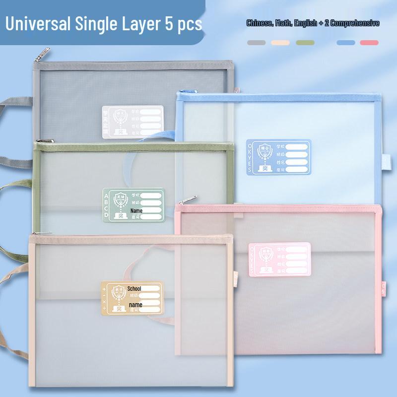 Double-Layer Zippered Document Bag for Primary School: Large Capacity for Books and Textbooks