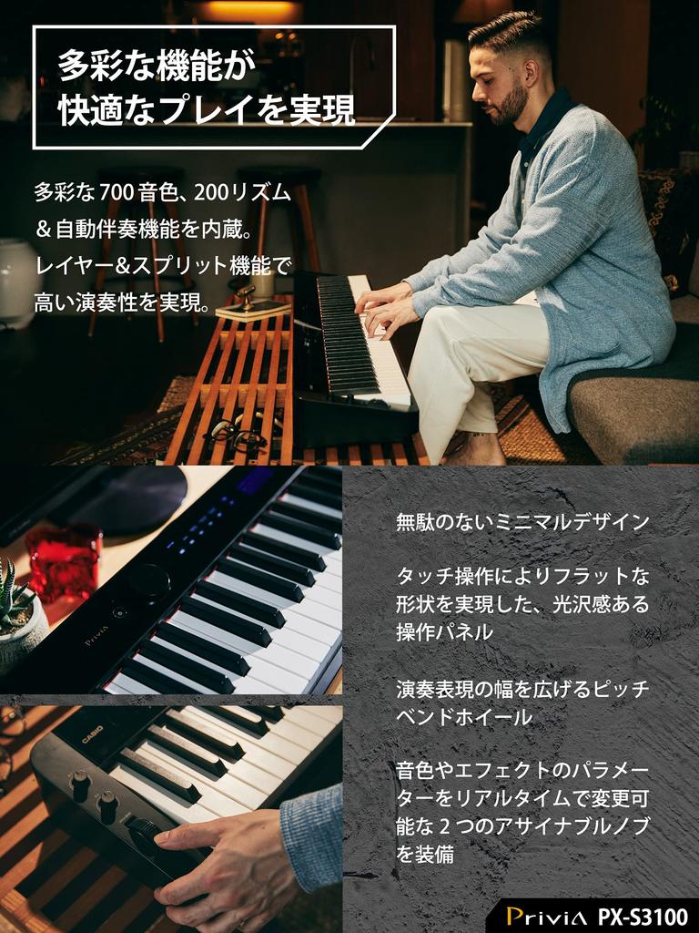 Casio Privia Digital Piano with 88 Slim and 700 Voices Multi-Function PX-S3100BK (Black) Keys, Design,