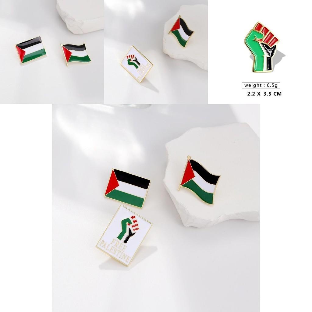 Broche Drapeau Palestinien Tendance Vente en Gros Badge Métal Pour Accessoires Vêtements