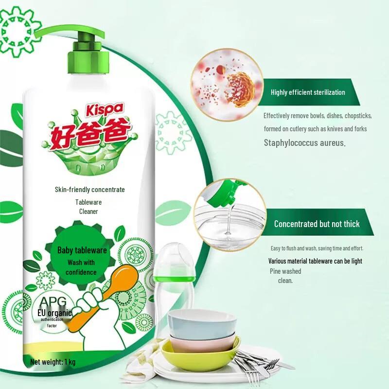 Kispa Baby-Friendly Concentrated Dish Soap
