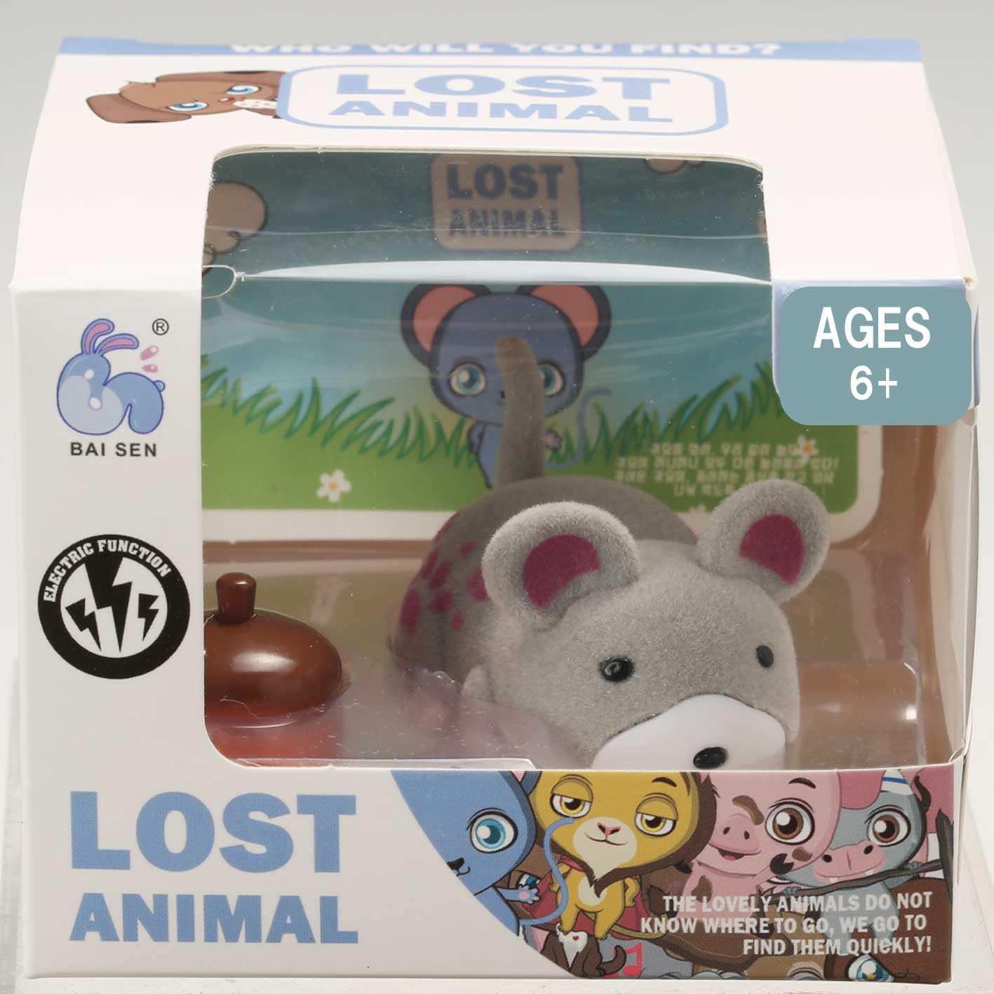 

Aozora Потерянный питомец Милая мышка S Серебристый SAJP-05