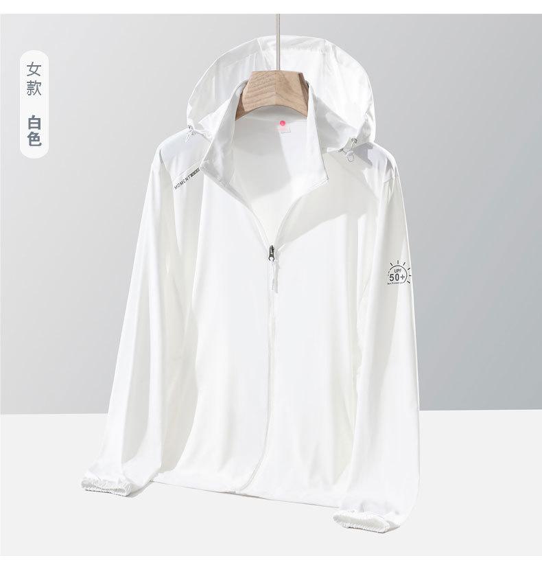 Summer new cool breathable sunscreen clothing women's UV protection outdoor hooded sunscreen clothing men's skin clothing jacket
