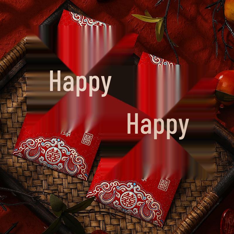 2025 New Style Xi Character Wedding Red Envelope - Thousand Yuan Gift Pocket