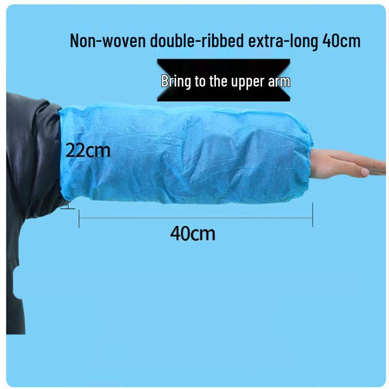 Shengbile Extra-Thick Blue Disposable Sleeves