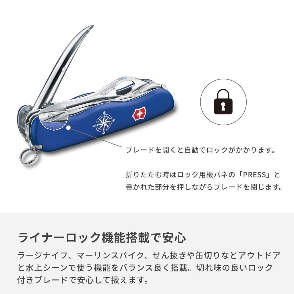 VICTORINOX Skipper Pro Blue Knife with Shackle and Marlin Spike with 12 Lanyard, Key, - Swiss-made Multi-tool Functions. [0.8503.2MW]