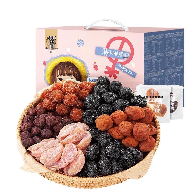 Hua Wei Heng Assorted Preserved Fruit Snack Pack