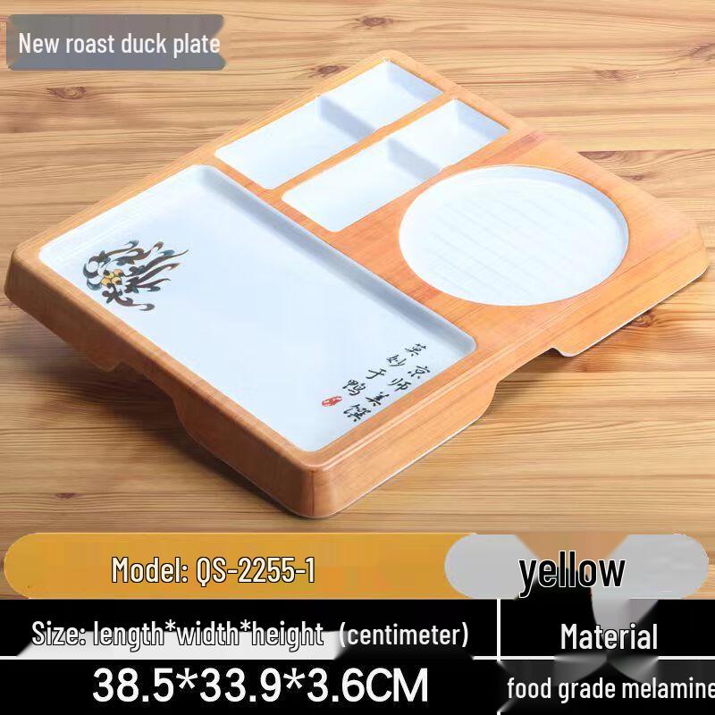 Qianxing Melamine Roast Duck Serving Plates