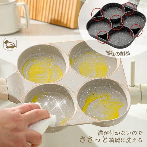 CAROTE Fried Egg Pan with Divider, Gas and Induction Compatible, PFOA/PFOS Free, 4-Hole Round Frying Pan, Multi-Pan, Breakfast Pan, Non-Stick, Easy to
