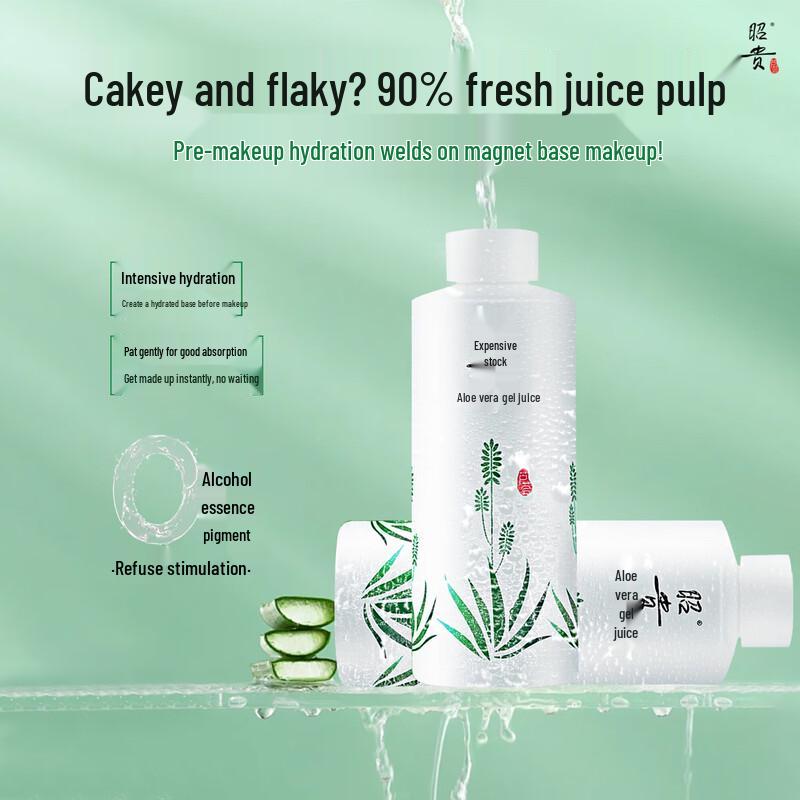 Zhaogui Aloe Skincare & Haircare Collection