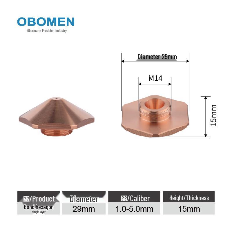 Single-Dual Layer Purple Copper Laser Cutting Nozzle for Fiber Laser Machines