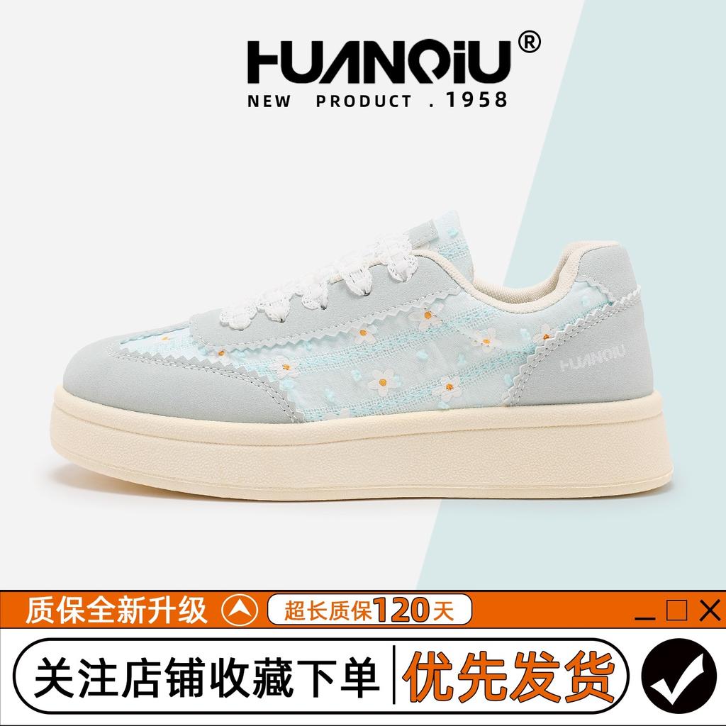 Global thick baseplate shoes women's autumn KMXFX80369 new versatile casual niche students height-increasing lace women's shoes