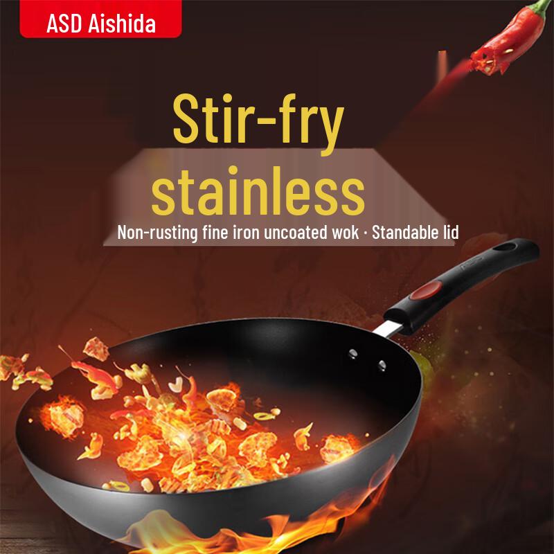 ASD 30cm Fine Iron Wok with Lid