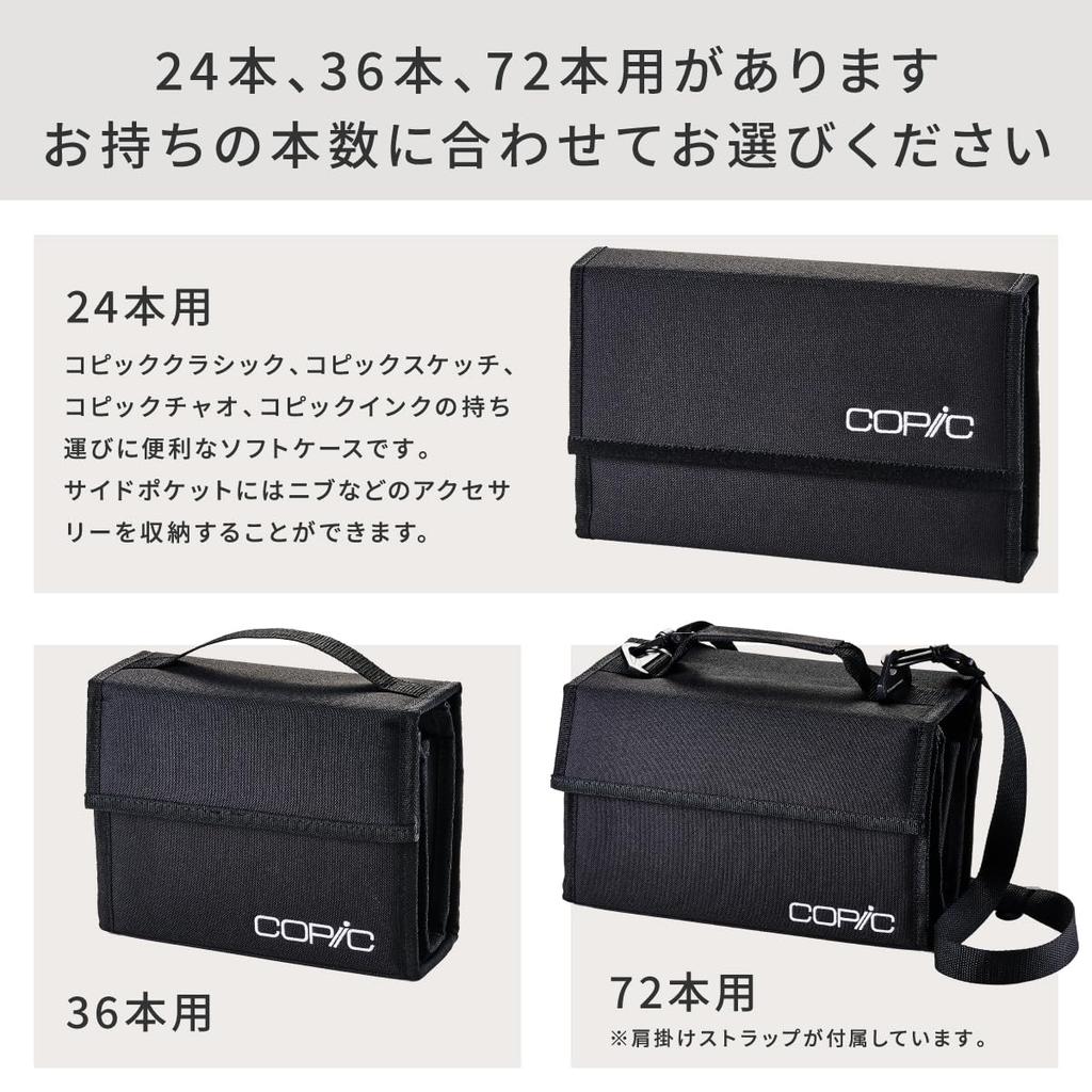 Too Copic Wallet for 72 Pens