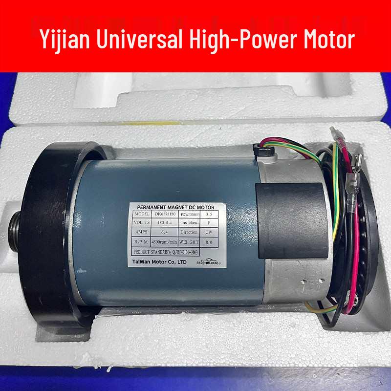 

Universal High-Power Motor for Treadmills Model DK5580125/DK6575150 Other