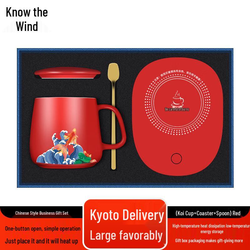 Zhifeng Guochao Koi Ceramic Gift Set