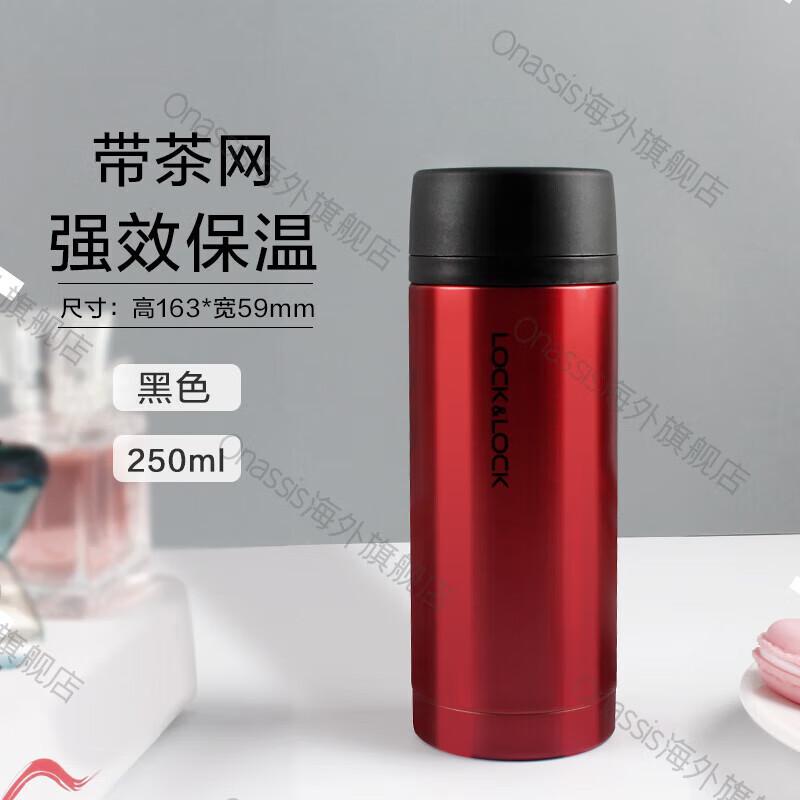 LocknLock LHC4133 304 SS Insulated Tea Infuser Tumbler