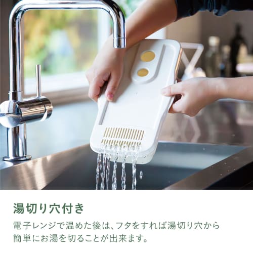 CB Japan Microwave Pasta Container, 4-Serve, Ivory, with Drain Hole, Easy Microwave Pasta Cooking, Atomico