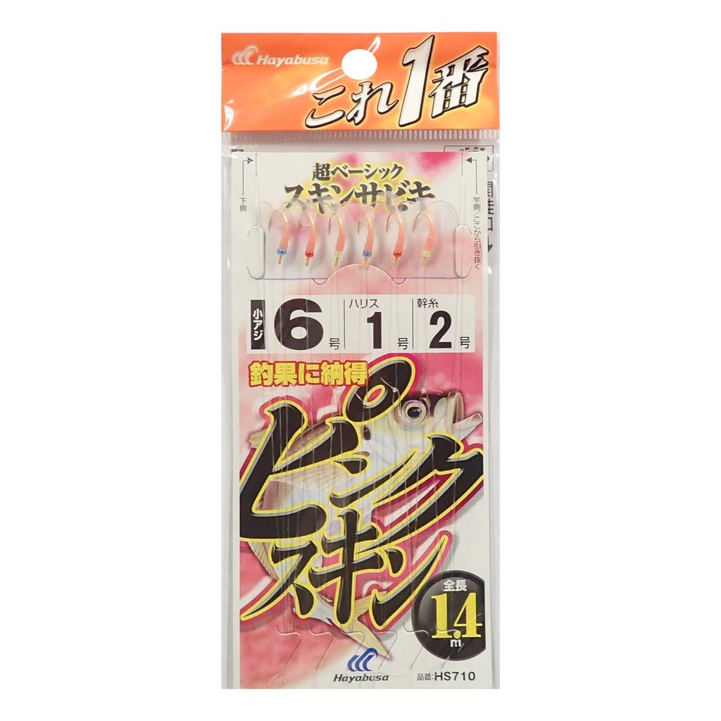 Hayabusa Kore Ichiban Pink Skin Sabiki 6 Hooks 6-1 HS710-6-1