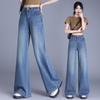 2026 Spring/Autumn High-Waisted Retro Blue Denim Casual Pants