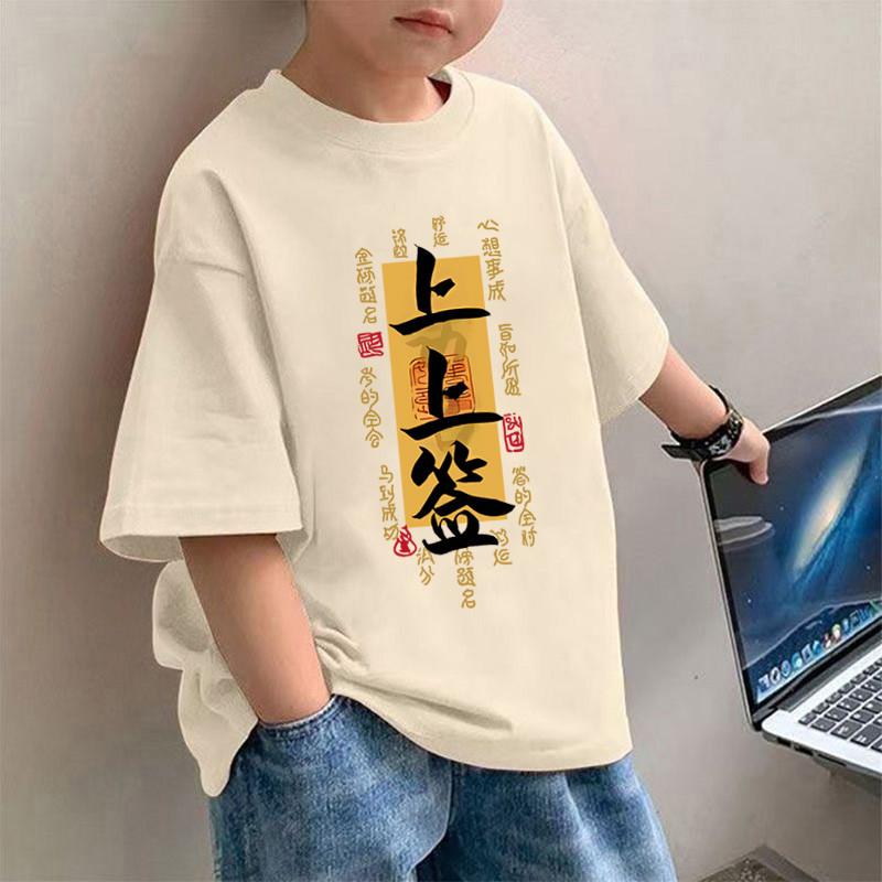 Fashionable T-shirt for baby boys and girls, retro printed red T-shirt for children
