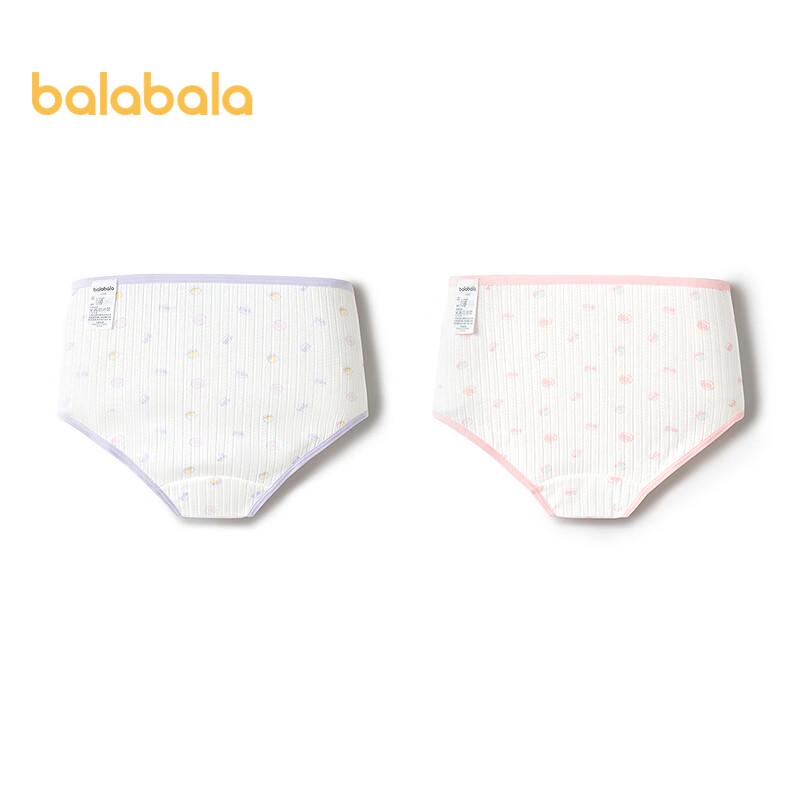 Balabala Girls  Antibacterial Lyocell Underwear 2-Pack 100