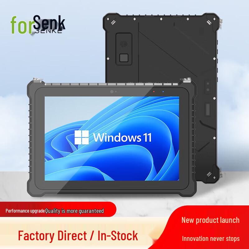 

Senke Fully Rugged Industrial Tablet PC (CN version)