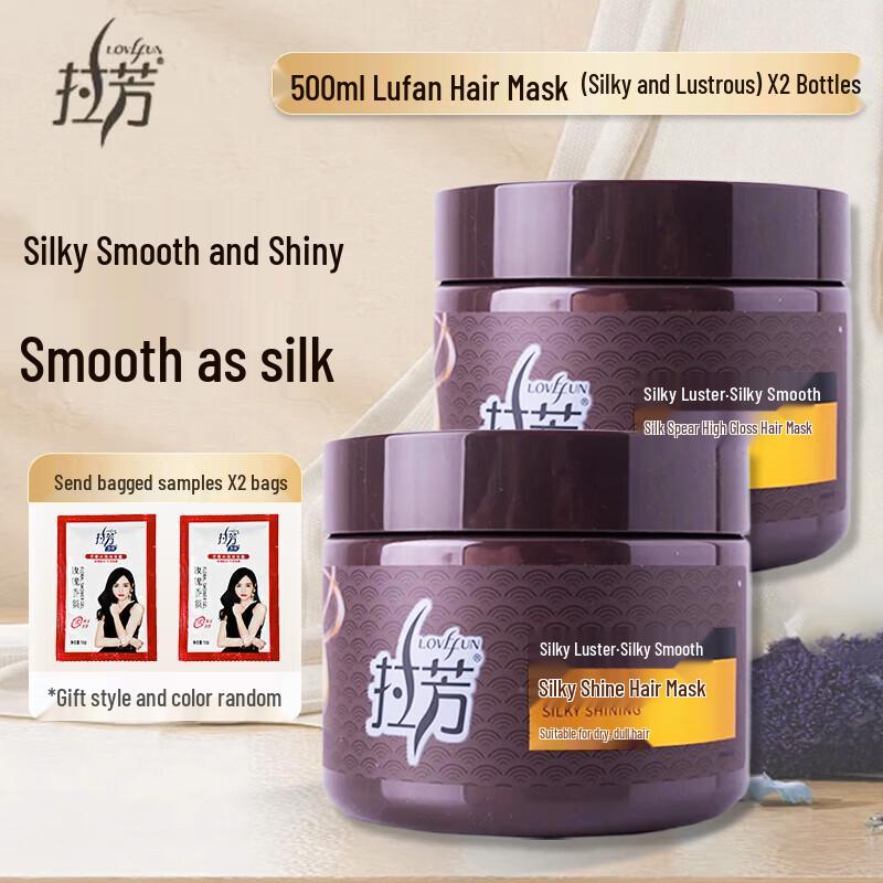 Lafang Silky Smooth Brightening Hair Cream