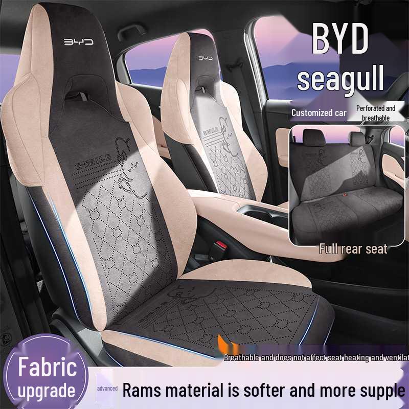 2025 BYD Seagull Suede Car Seat Cushion - 305km Intelligent Driving Edition