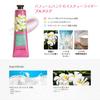 Popular Hand Cream Gift for The Saem Perfumed Hand Gift Set Perfumed Hand Women 5-Piece (5 Moisturizers)