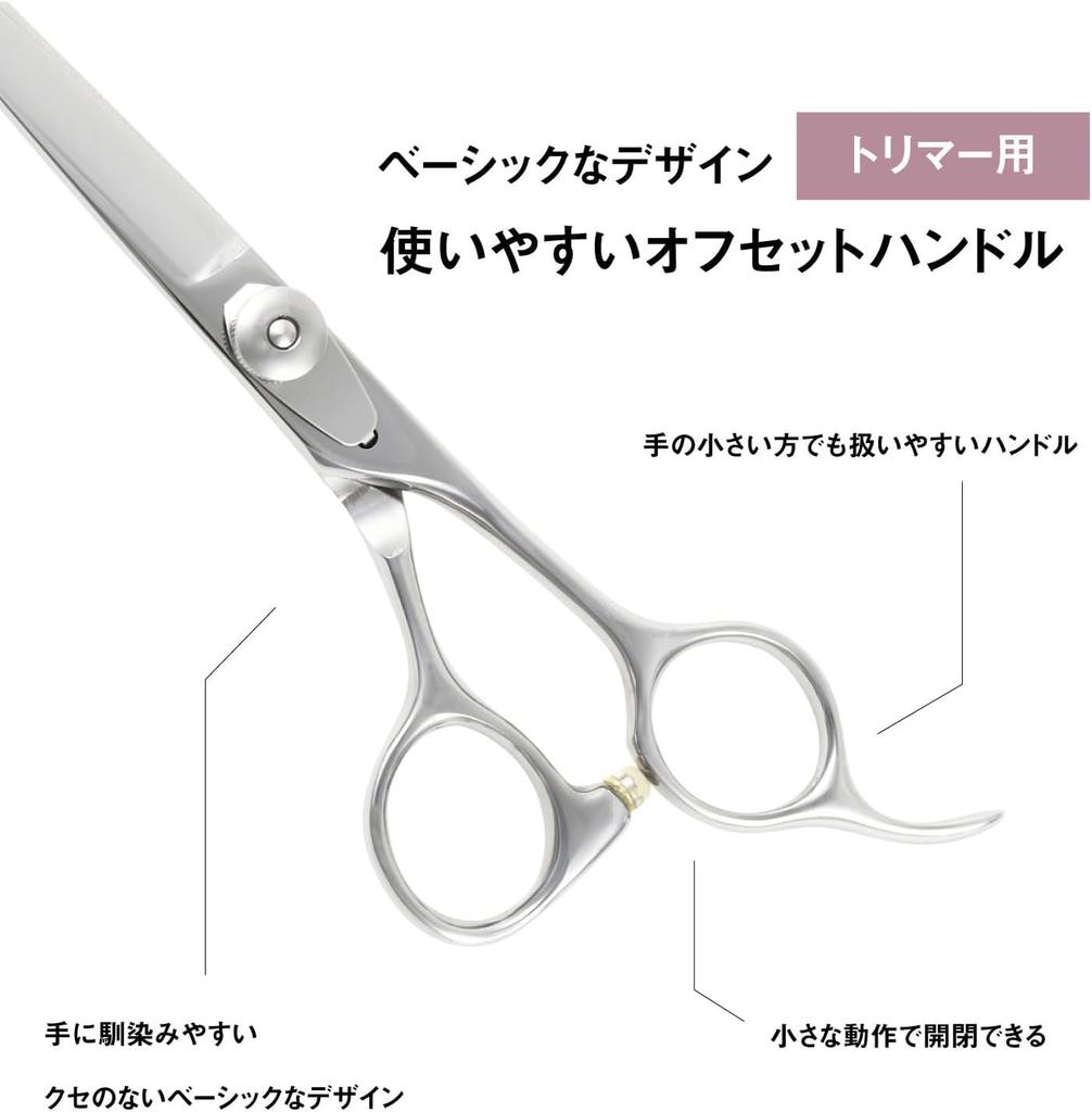 DEEDS P1 Scissors by Japanese Scissors A reliable base cutter for everyday Perfect for and [PET] (7.0 inches) Manufacturer. use. pets, dogs, grooming.