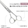 DEEDS P1 Scissors by Japanese Scissors A reliable base cutter for everyday Perfect for and [PET] (7.0 inches) Manufacturer. use. pets, dogs, grooming.