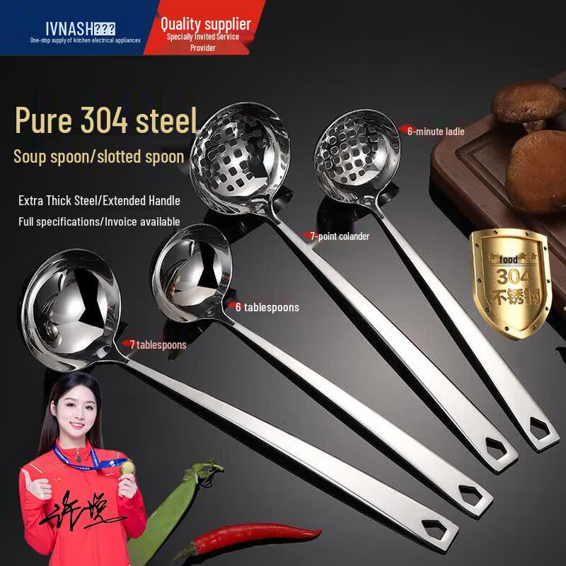 Venus 304 Stainless Steel Long Handle Soup Slotted Spoon