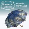 YouPower 58cm Wooden Automatic Opening Masterpiece Umbrella, Multicolor, (Rib Length), Umbrella, Series Renoir's "Large Vase" AU-02208
