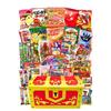 Assorted Snacks Set 50 Pieces Treasure Box Candies Suitable Children Small Bag Gifts Parties Birthdays Events Girls Gatherings Welcome RBR50.