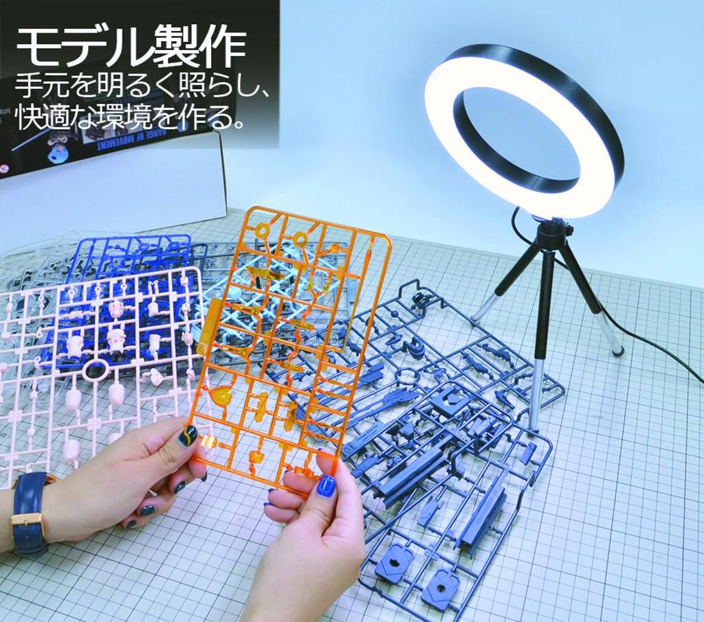 Doyusha Amazing! Hobby LED Ring Light, Small, Hobby Tool