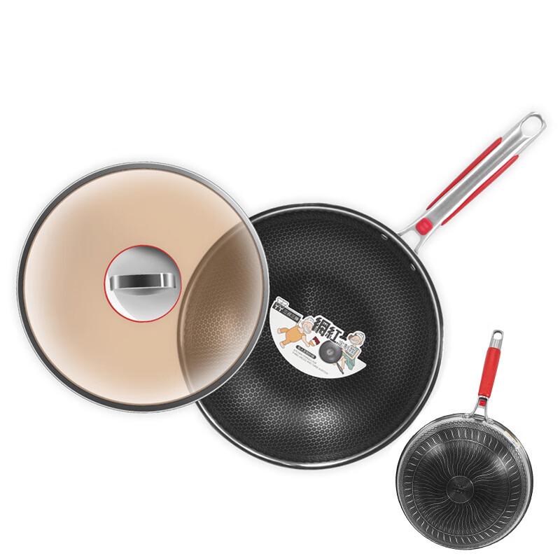 Set Wok din Oțel Inoxidabil 316 cu Capac - Unchiul al Treilea Mătușa a Treia 316