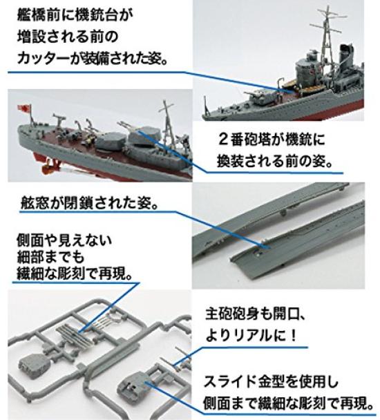 Fujimi Modelová loď Řada NEXT 4 Japonský torpédoborec Kagero Plastikový model 350 Loď 1/350 Ne. Třída Kagero Předbarvená NX-4