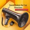 High-Power Handheld Megaphone with Recording & Charging - Loudspeaker for Street Stalls
