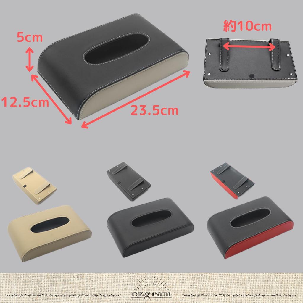 Car Hanging [Black/Red] Tissue Box, Tissue Holder, Tissue Cover, Tissue Case, Sun Visor, Car