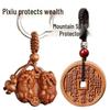 Peach Wood Pixiu Keychains - Lucky Coin Ornaments for Men and Women