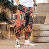 Men Harem Pants Print Retro Drop Crotch Joggers Trousers Men Baggy Loose Nepal Style Men Casual Pants