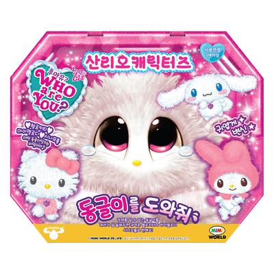[Mimi World Official] Sanrio Characters Help Dongle, beliebte koreanische Charakterspielzeuge