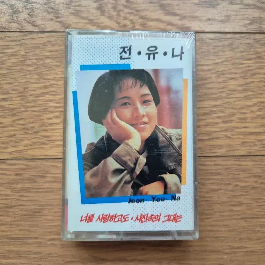 (sealed Cassette) Jeon Yu-na Even After Loving You Cassette Tape