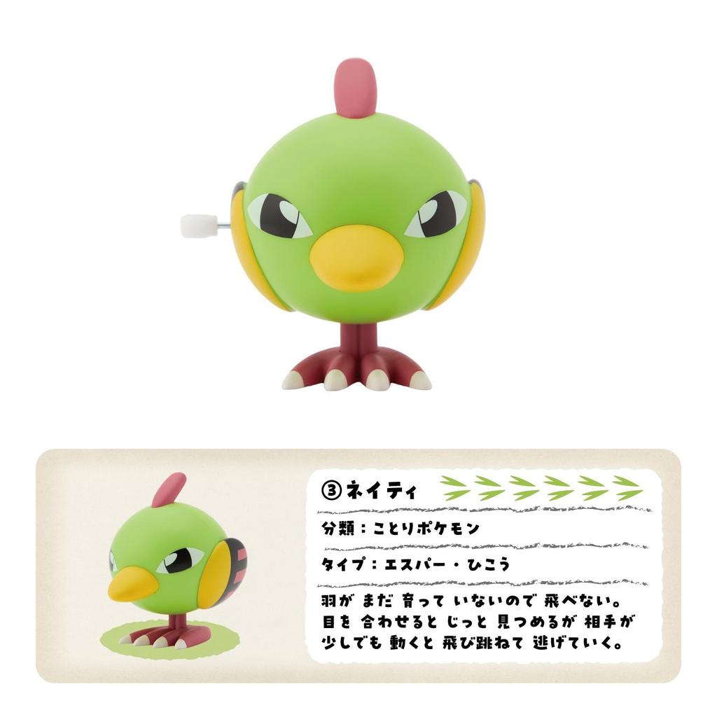 Pokemon Moving Mini Figure Pokemon Collection Box Japan NEW